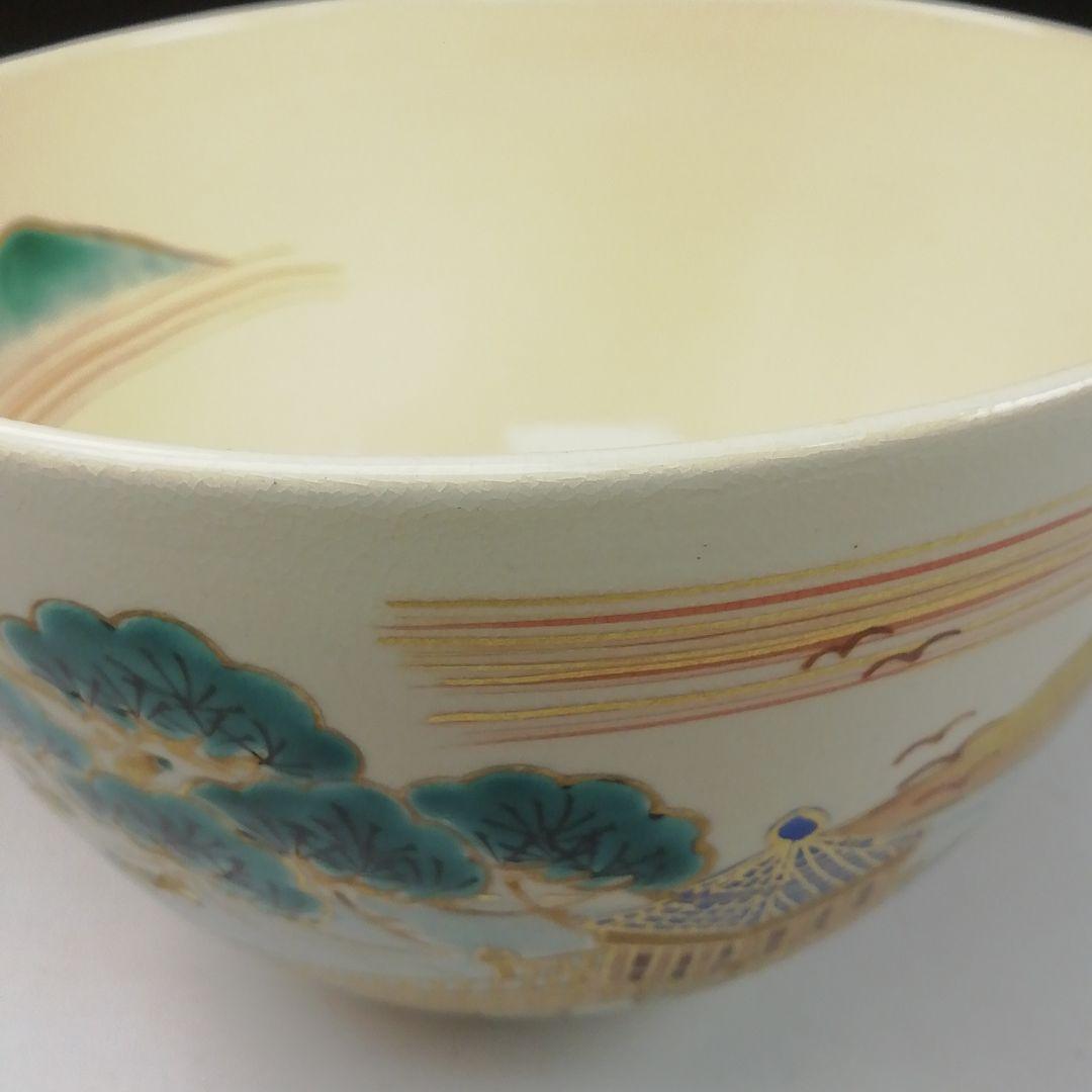 Ｔ１８３　茶碗　『八景』『利昇窯　加藤利昇』　共箱　抹茶碗　茶道具