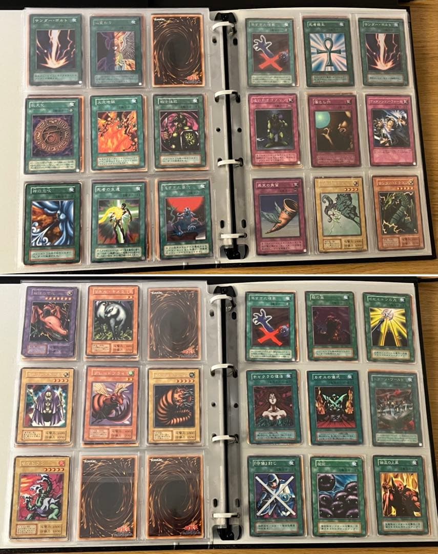 社*腕様 遊戯王カード コレクションまとめ売り