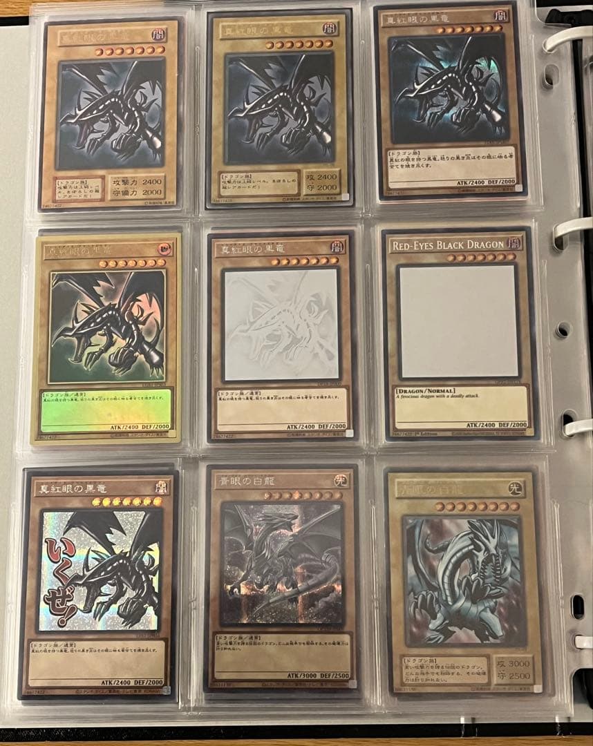 社*腕様 遊戯王カード コレクションまとめ売り