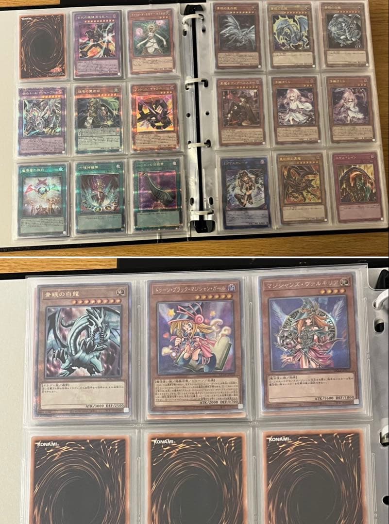 社*腕様 遊戯王カード コレクションまとめ売り