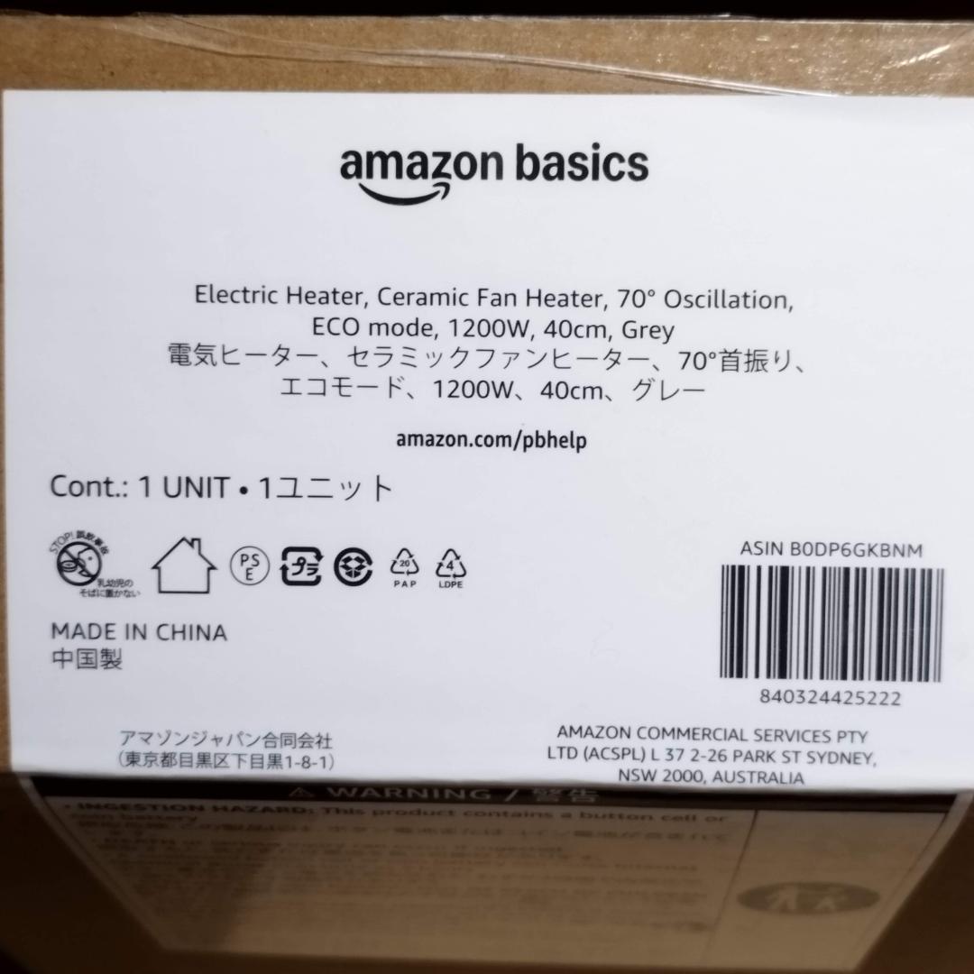Amazonベーシック 電気ヒーター 小型セラミックファンヒーター 高さ40cm