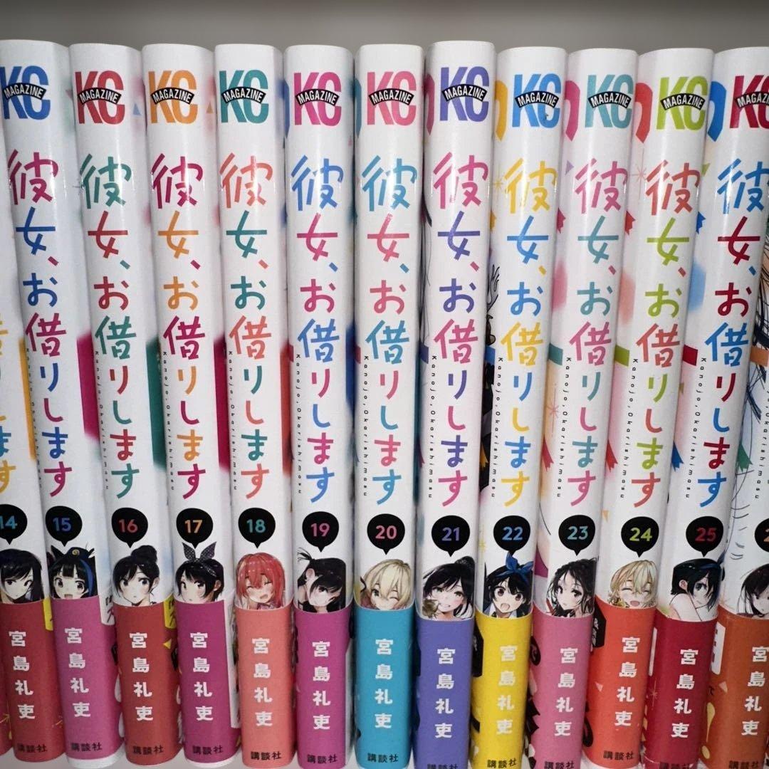 彼女、お借りします　1巻〜43巻＋おまけ5冊