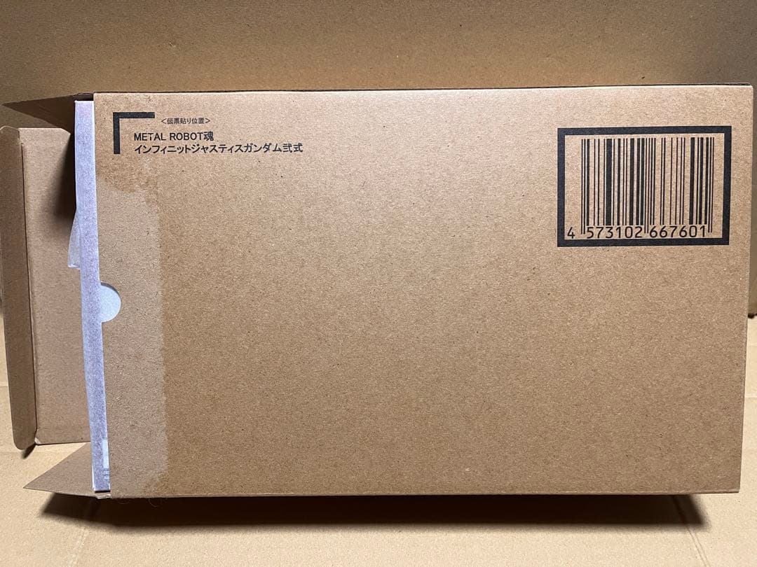 メタルロボット魂 インフィニットジャスティスガンダム弐式