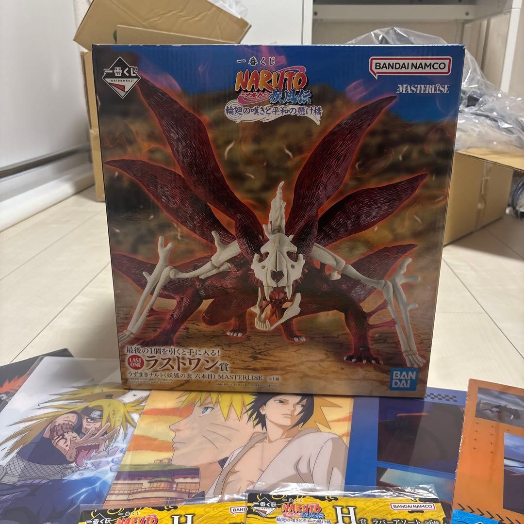 ナルト一番くじ　ラストワン　うずまきなると　フィギュア