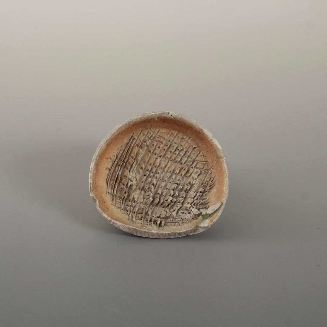 古瀬戸 おろし皿 豆皿 小皿 古美術 古道具 アンティーク 室町時代