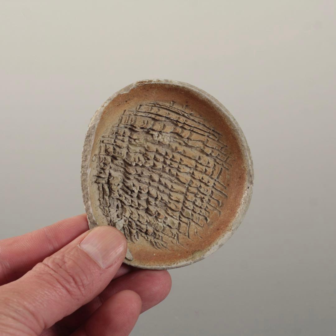 古瀬戸 おろし皿 豆皿 小皿 古美術 古道具 アンティーク 室町時代