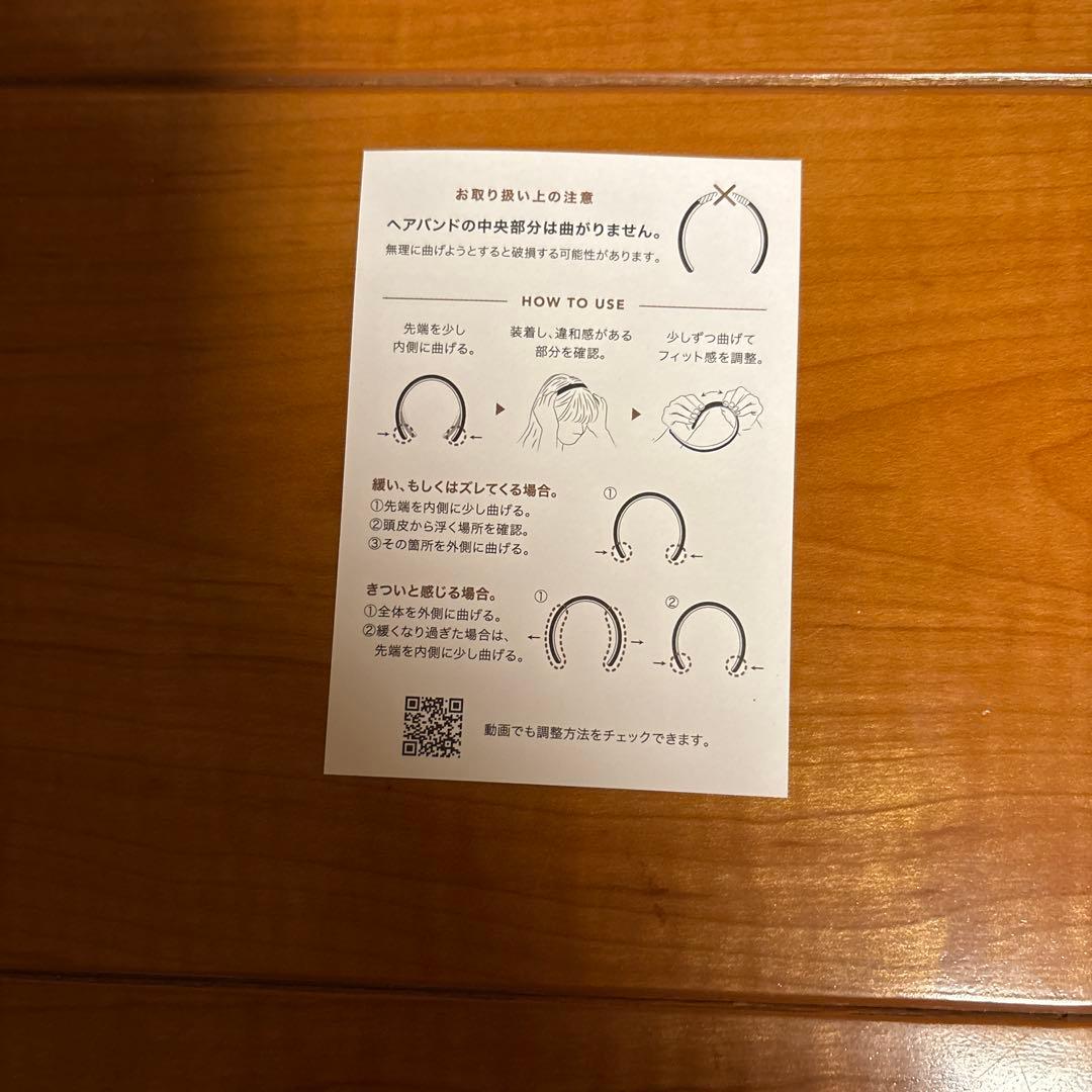 コンプレックスビズ　Flexfit 特許出願済　オーガンジー　カチューシャ　黒