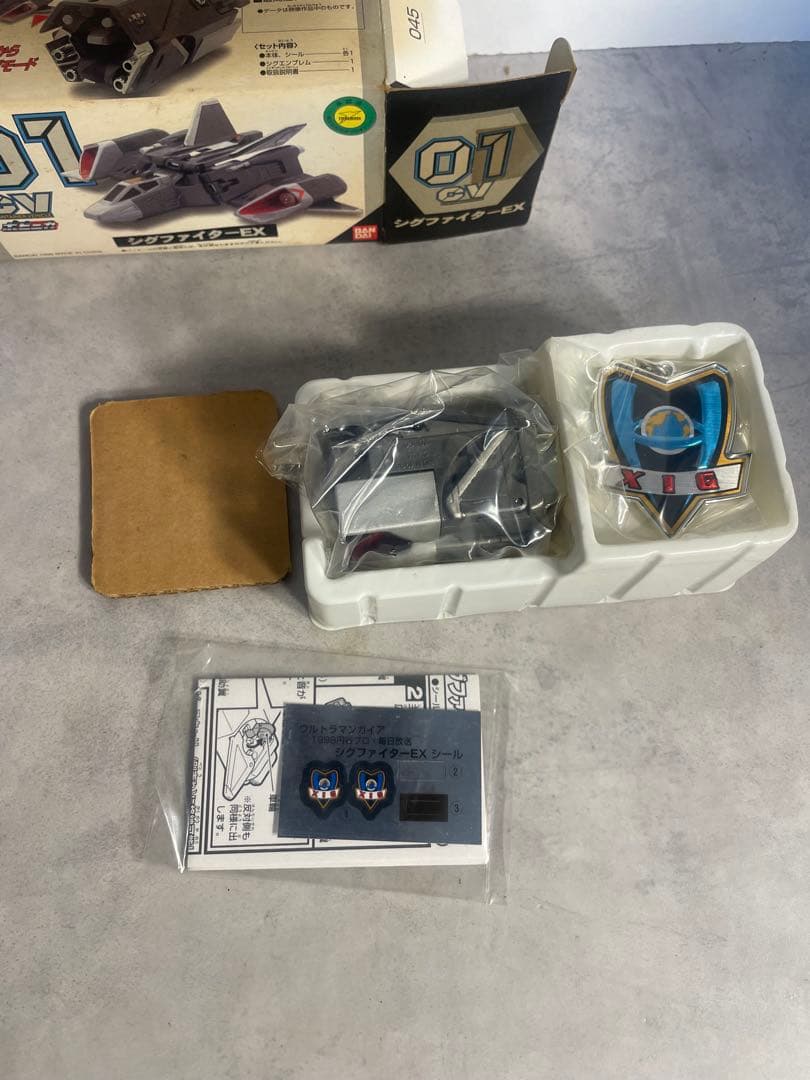 ウルトラマンガイア シグファイターEX CV-01 未使用 コンテナービークル
