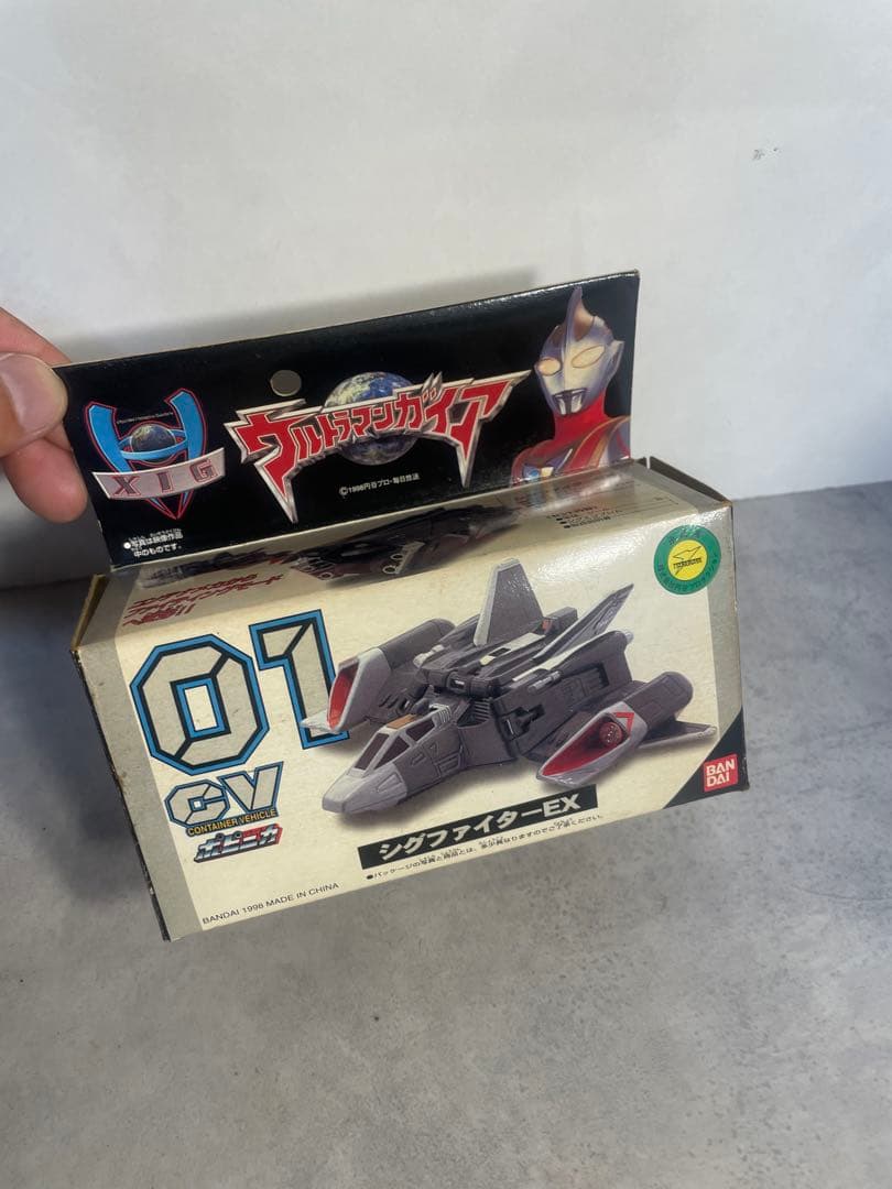 ウルトラマンガイア シグファイターEX CV-01 未使用 コンテナービークル
