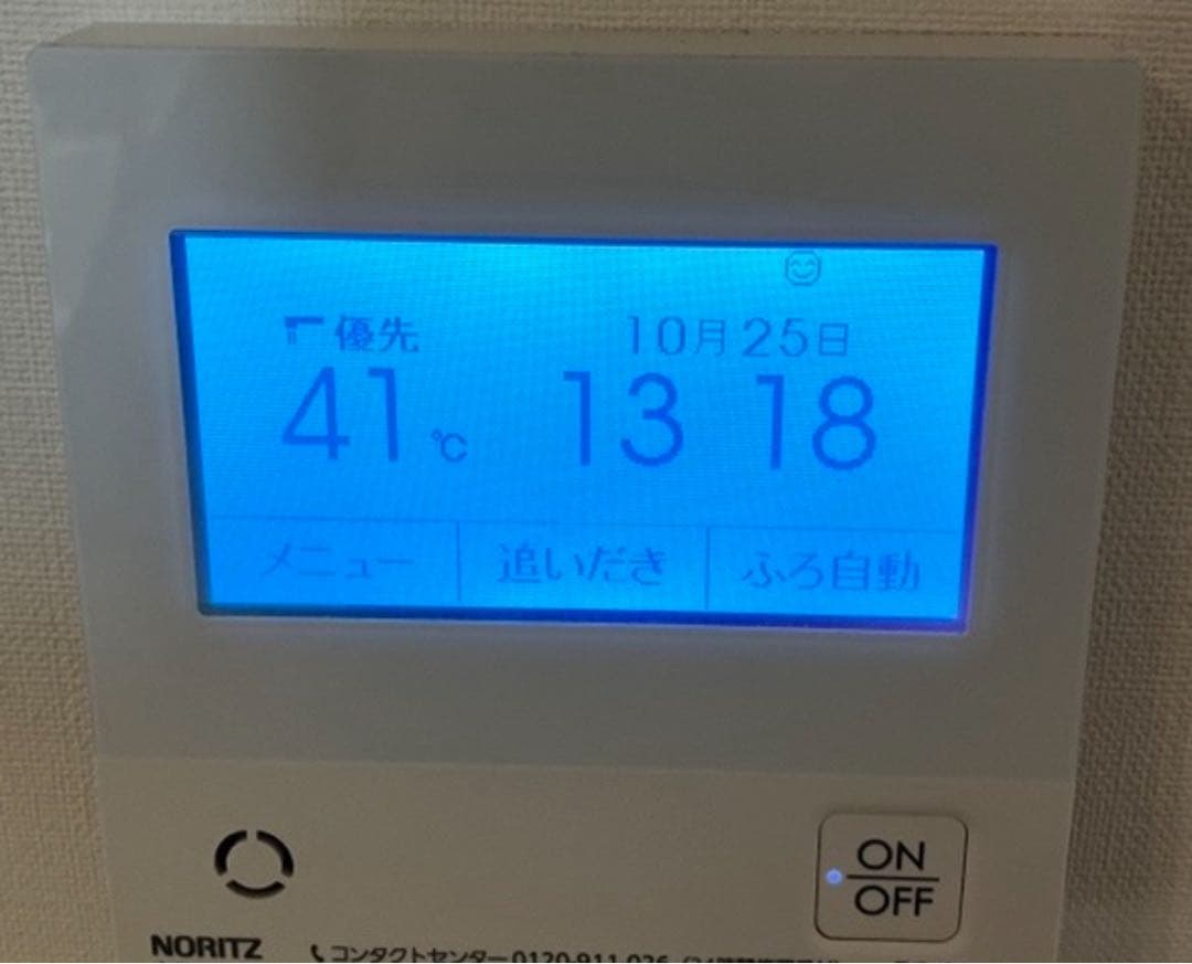 RC-G001M-FCN/SE【液晶不具合対策品】保証返品可能※取付説明書付き