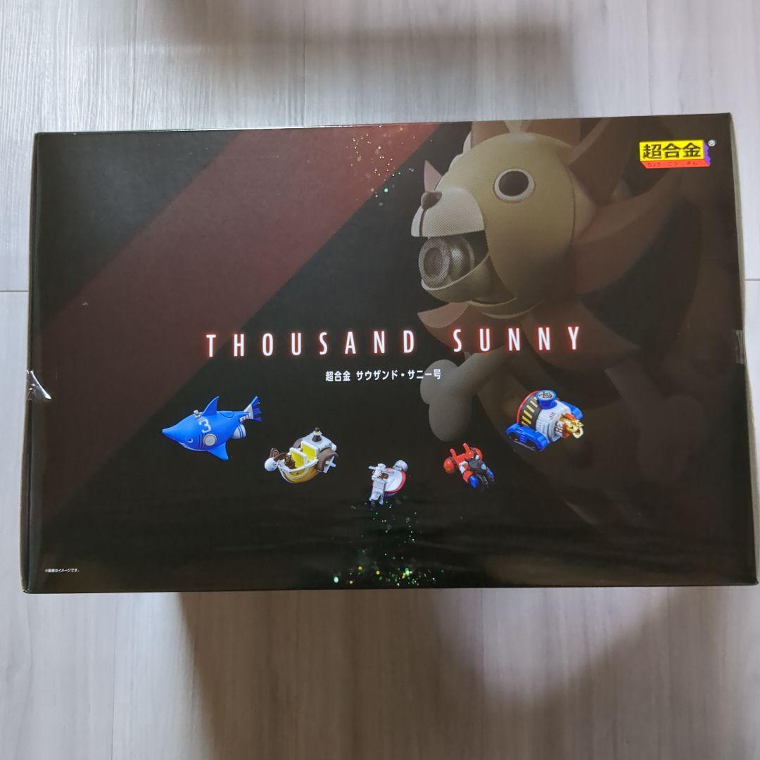 新品未開封　超合金　ワンピース サウザンド・サニー号