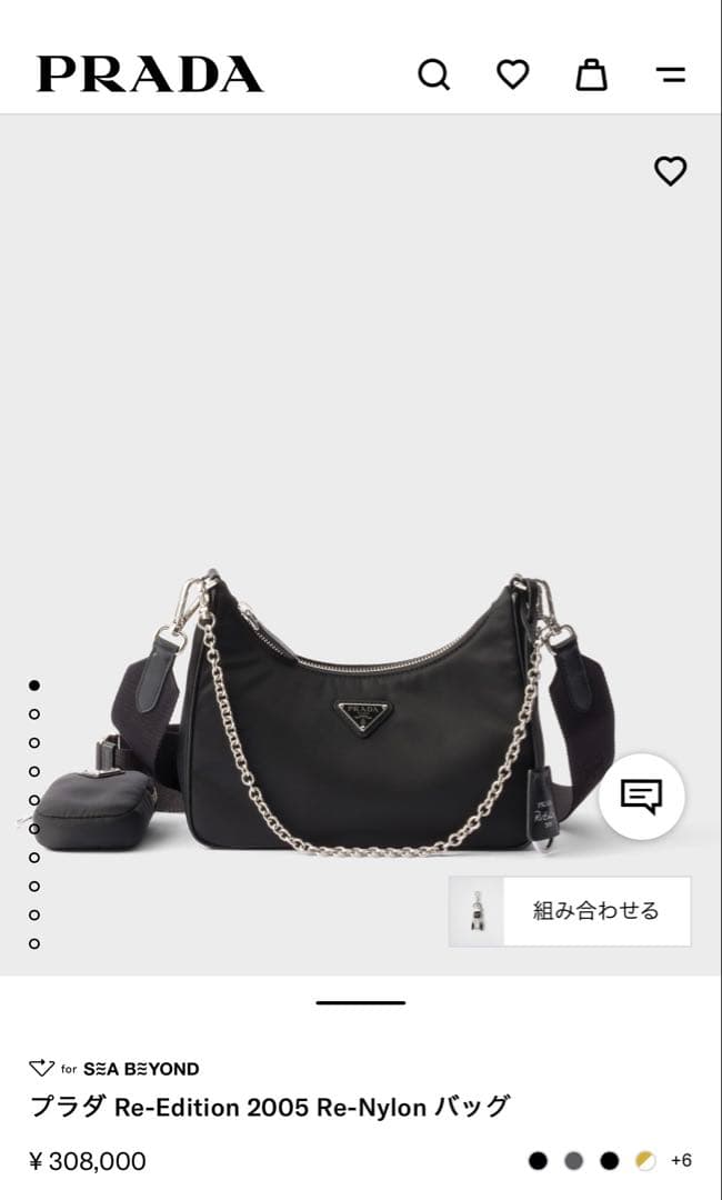 PRADA Re-Edition 2005 Re-Nylon バッグ