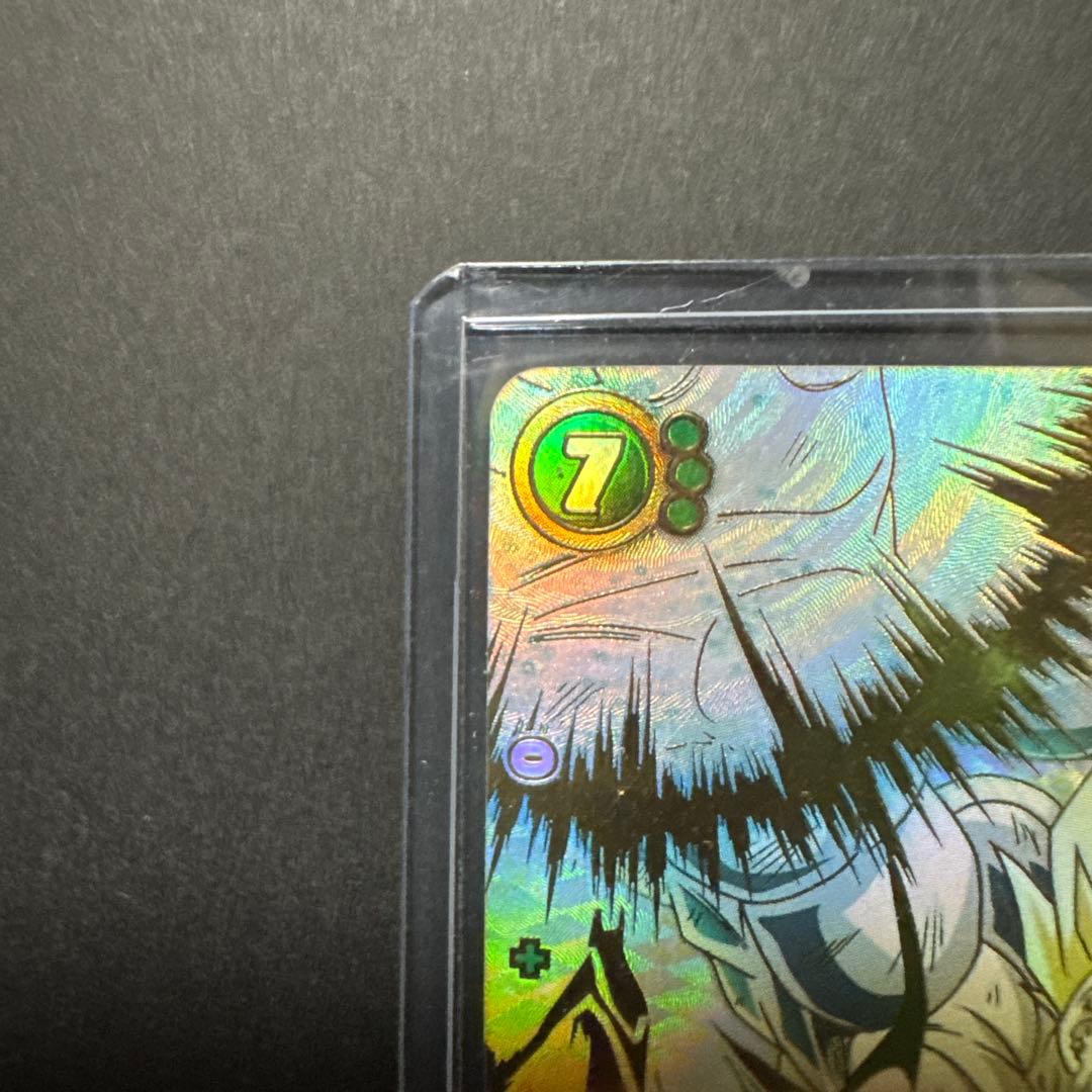 DBFW/ 孫悟空SCR★★スーパーパラレル/FB05-119/