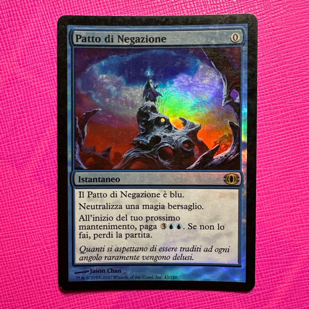 【MTG】否定の契約 Foil [FUT]