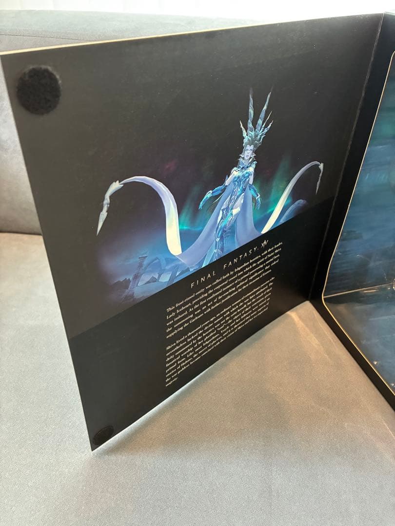 ファイナルファンタジー14 FF14 シヴァ マイスタークオリティ