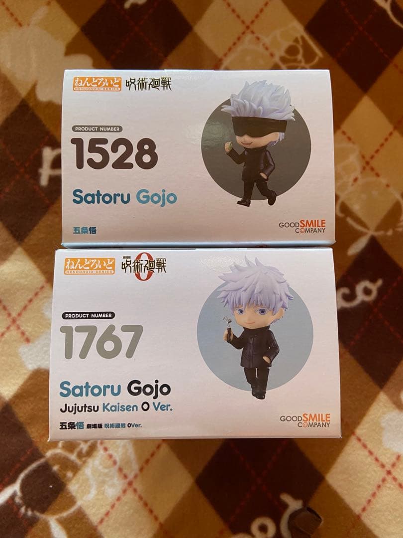 呪術廻戦 ねんどろいど 五条悟 セット