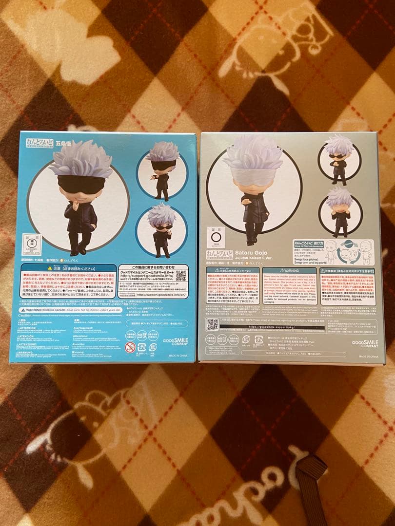 呪術廻戦 ねんどろいど 五条悟 セット