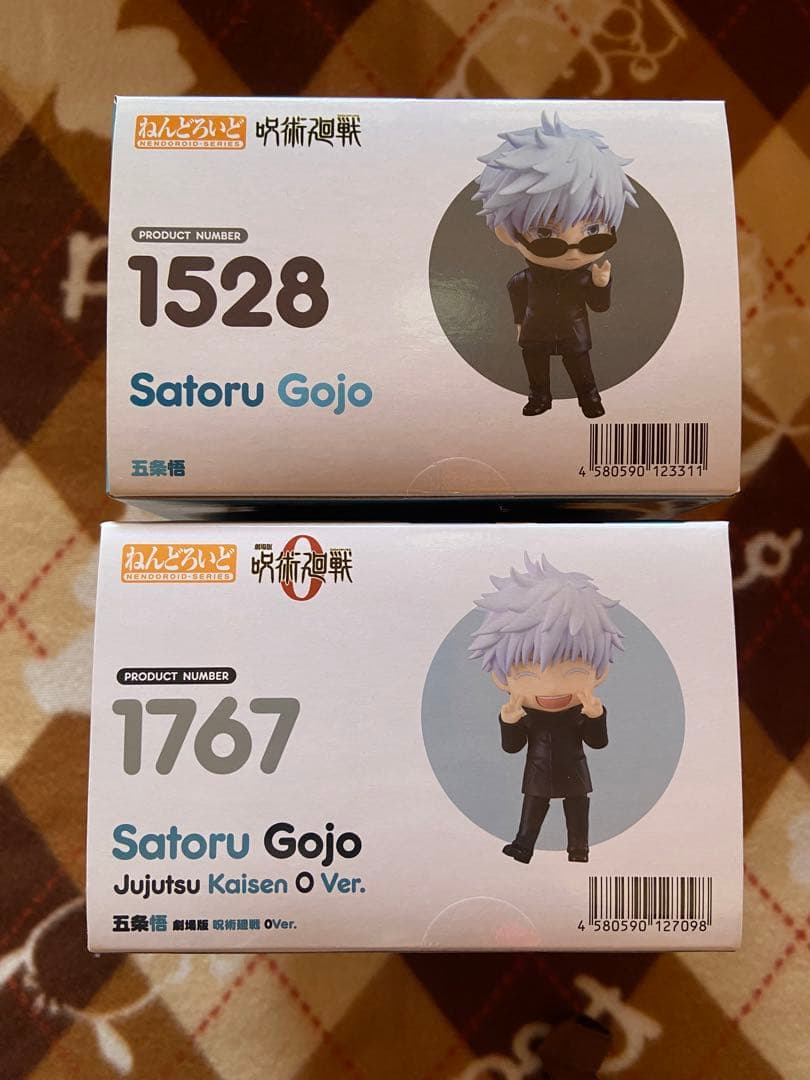 呪術廻戦 ねんどろいど 五条悟 セット