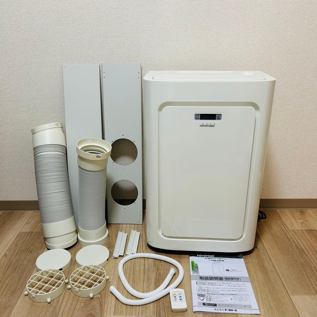 TOYOTOMI トヨトミ スポット冷暖エアコン TAD-22KW 2021年製