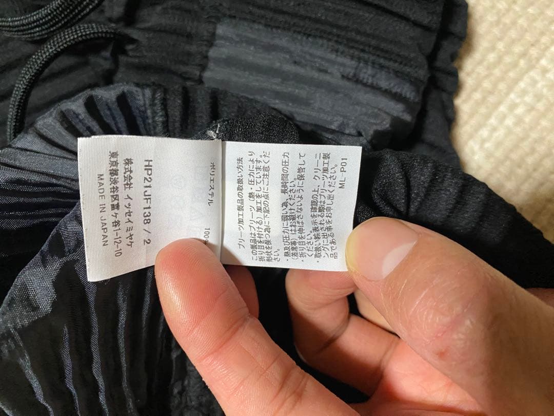 HOMME PLISSE ISSEY MIYAKE パンツ