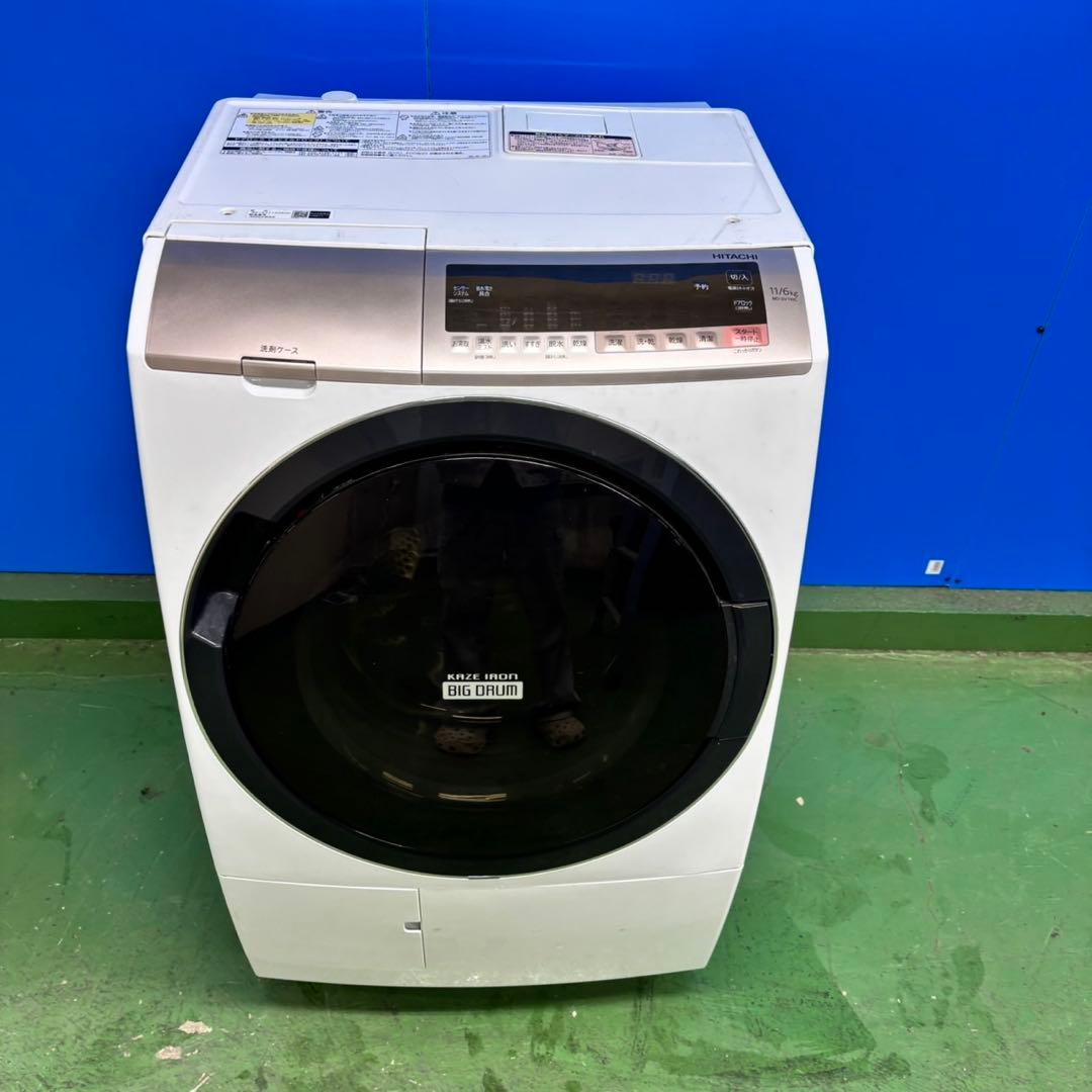 548 日立ビッグドラム洗濯機　乾燥付 11/6kg 右開き 小型 一人暮らし