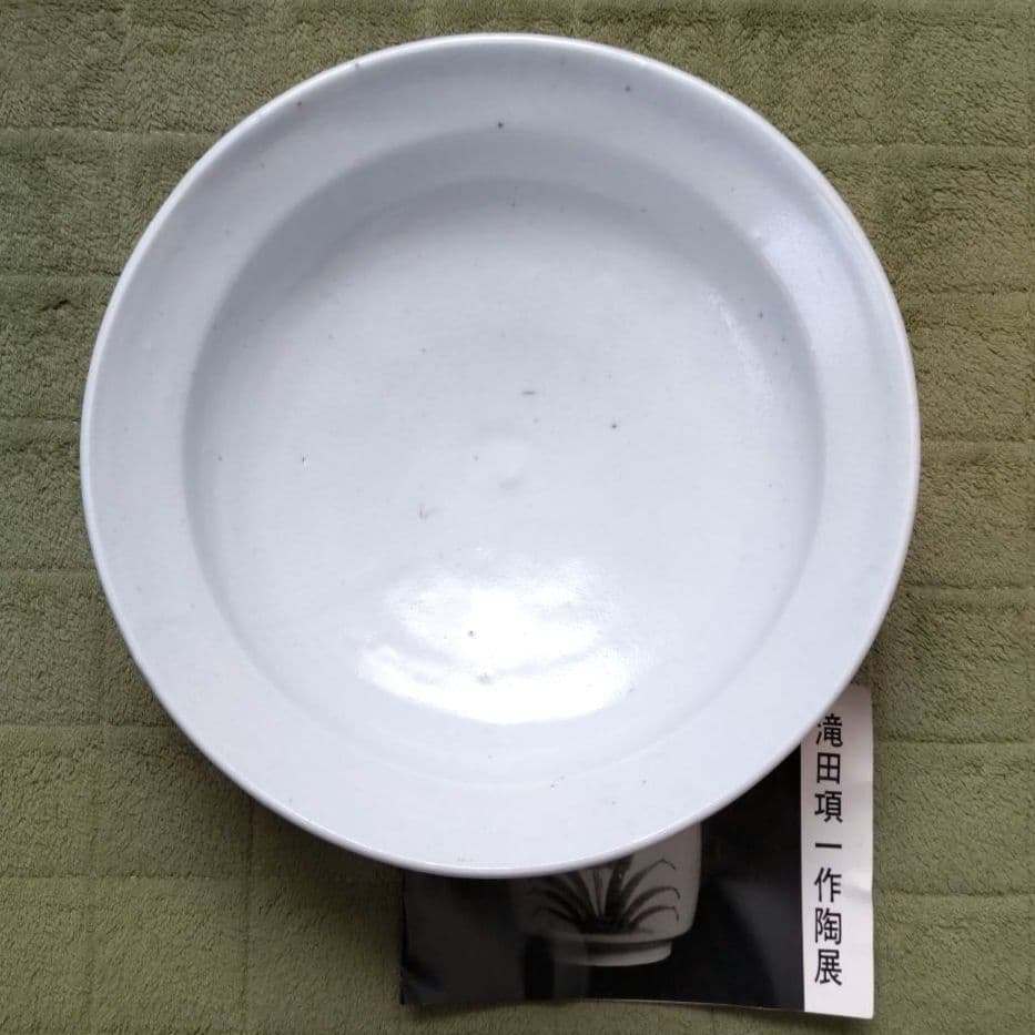 滝田項一 白磁鉢 箱付 滝田項一作陶展