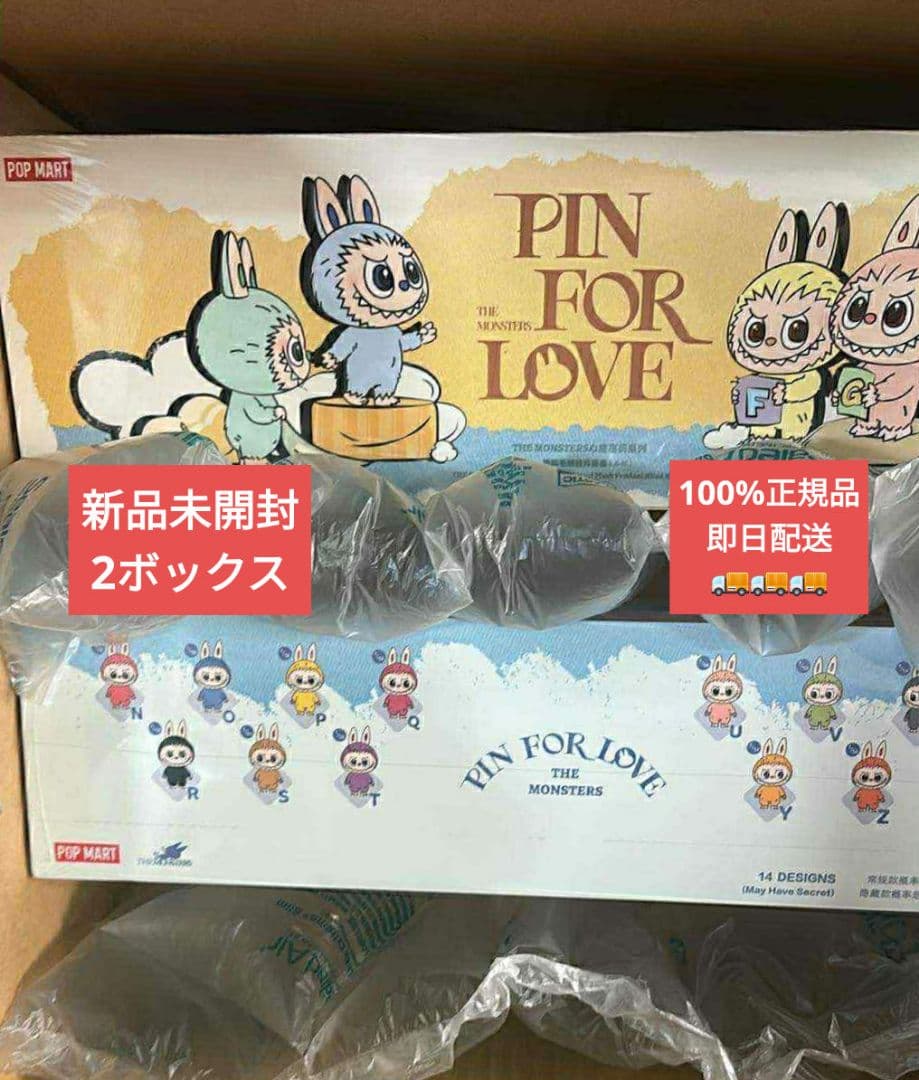 THE MONSTER PIN FOR LOVE アソートボックス 2個セット