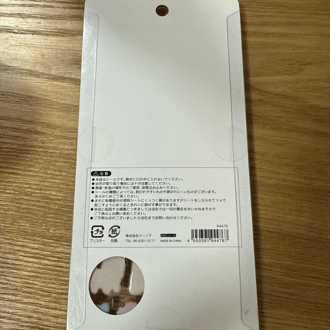 専用 柴犬2セット お寿司 忍者 ボンボンドロップシール