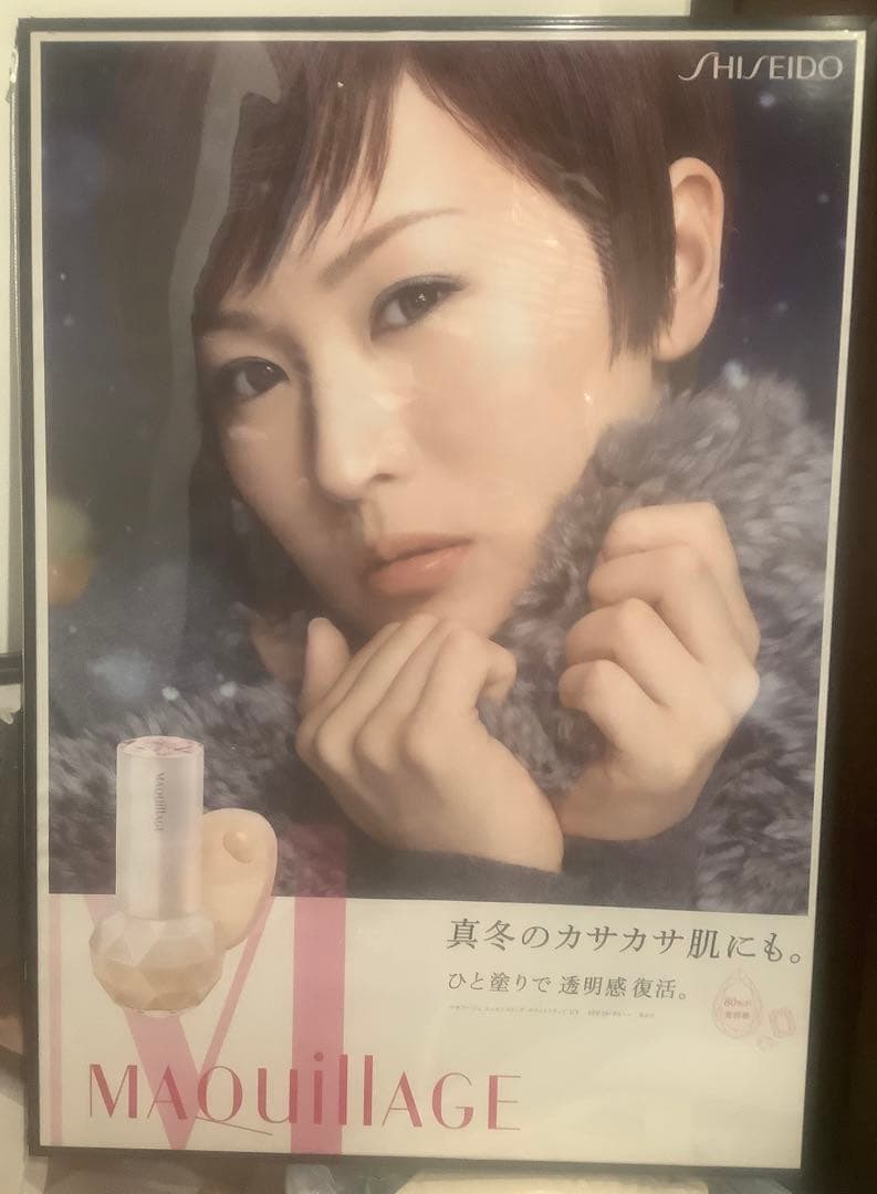 【貴重】椎名林檎　マキアージュ　全4種類　ポスター　美品