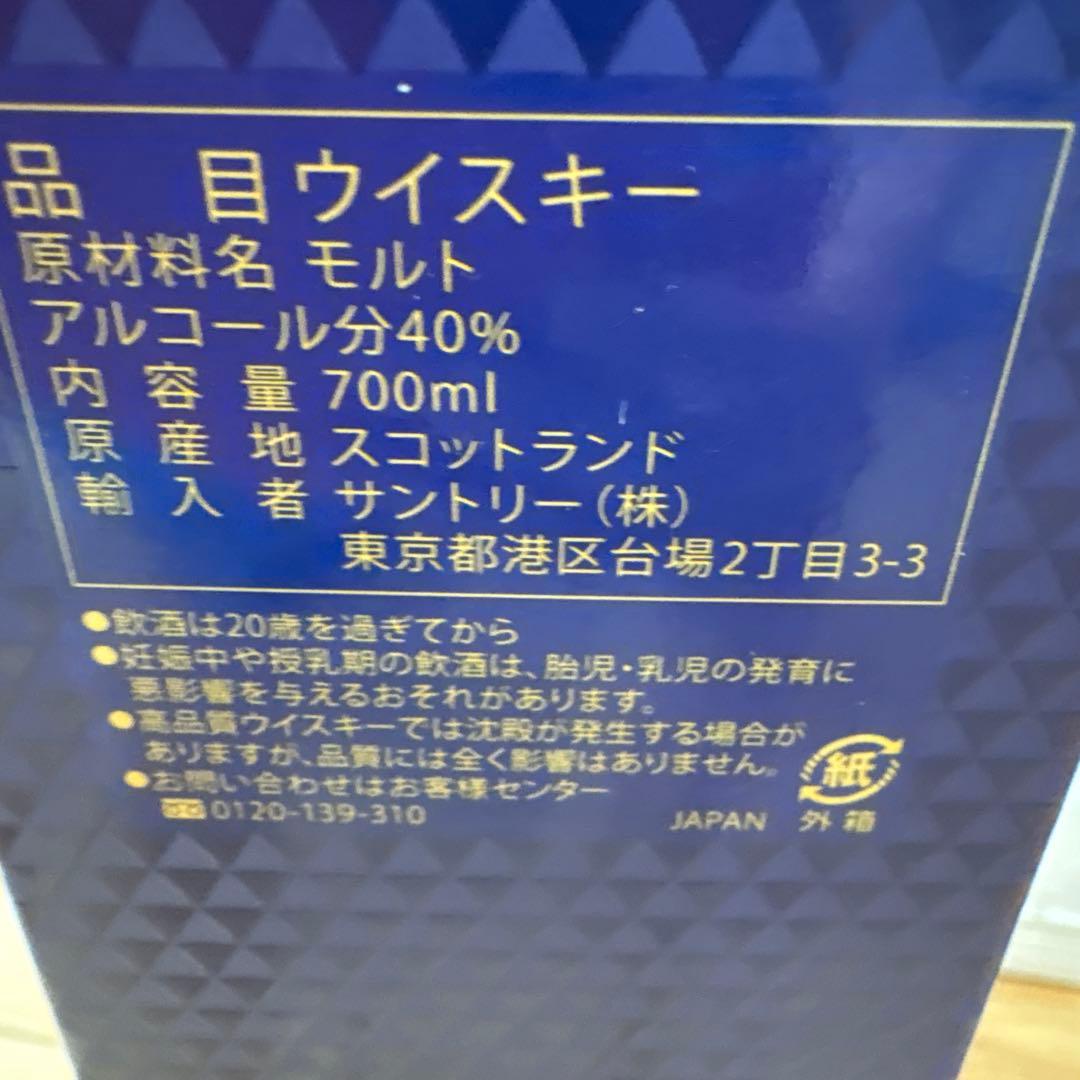 The Macallan 12年 ダブルカスク & トリプルカスク セット