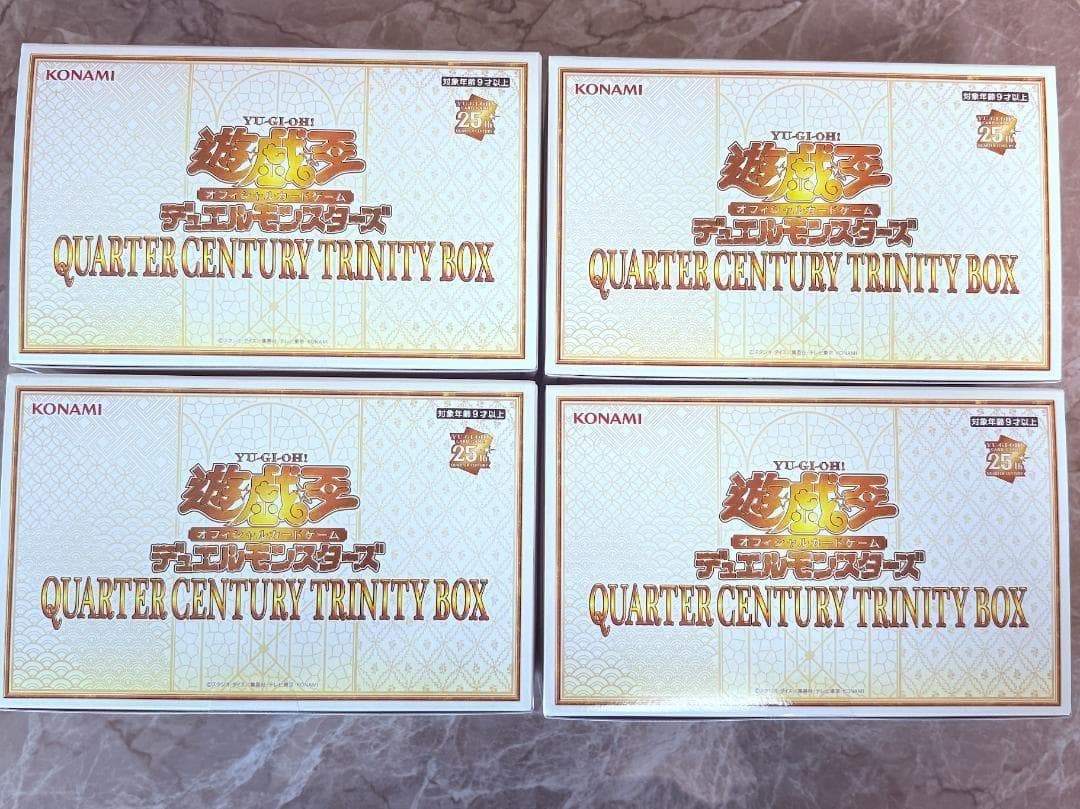 【未開封4個】遊戯王 QUARTER CENTURY TRINITY BOX