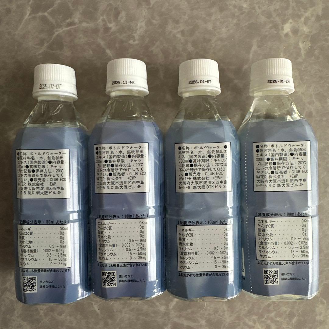 ポタポタクラブ　ライフエッセンス 300ml 4本セット