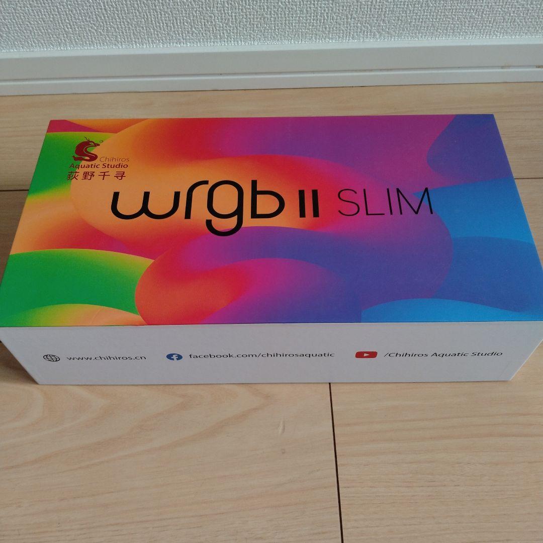 水槽 Chihiros WRGB2 SLIM 30