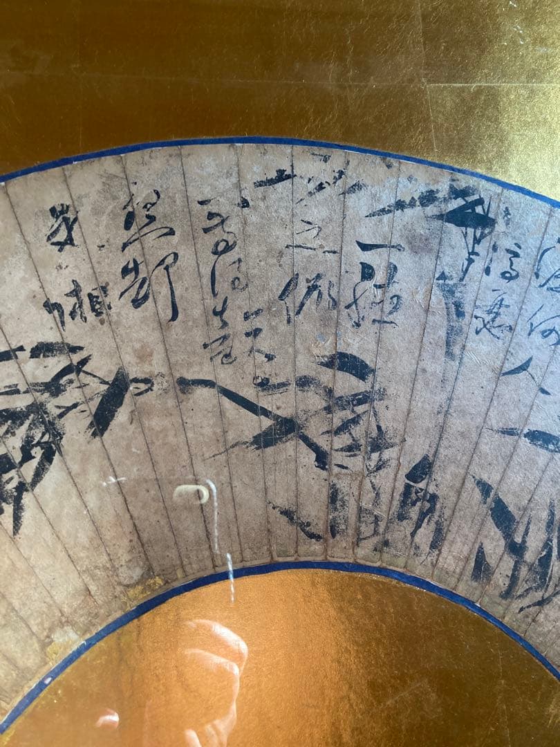 扇面　真筆水墨画　額入り　金箔表装　65㎝✖️46㎝　骨董品