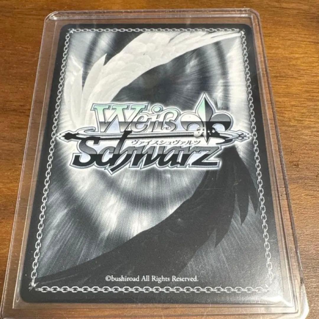 世界を救え しんのすけ SP 野原しんのすけ サイン ヴァイスシュヴァルツ