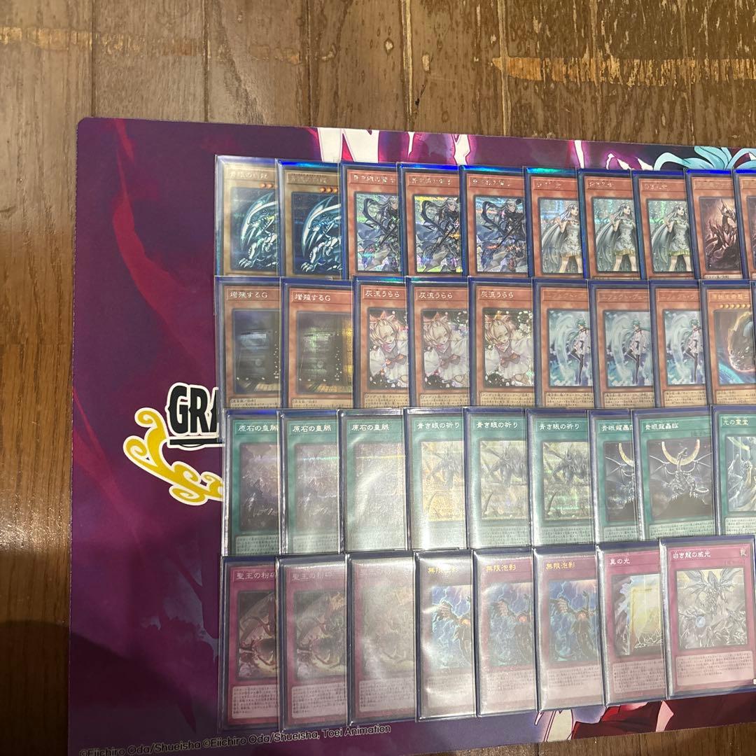 遊戯王　原石青眼デッキ40枚＋E X15枚　シークレット多め