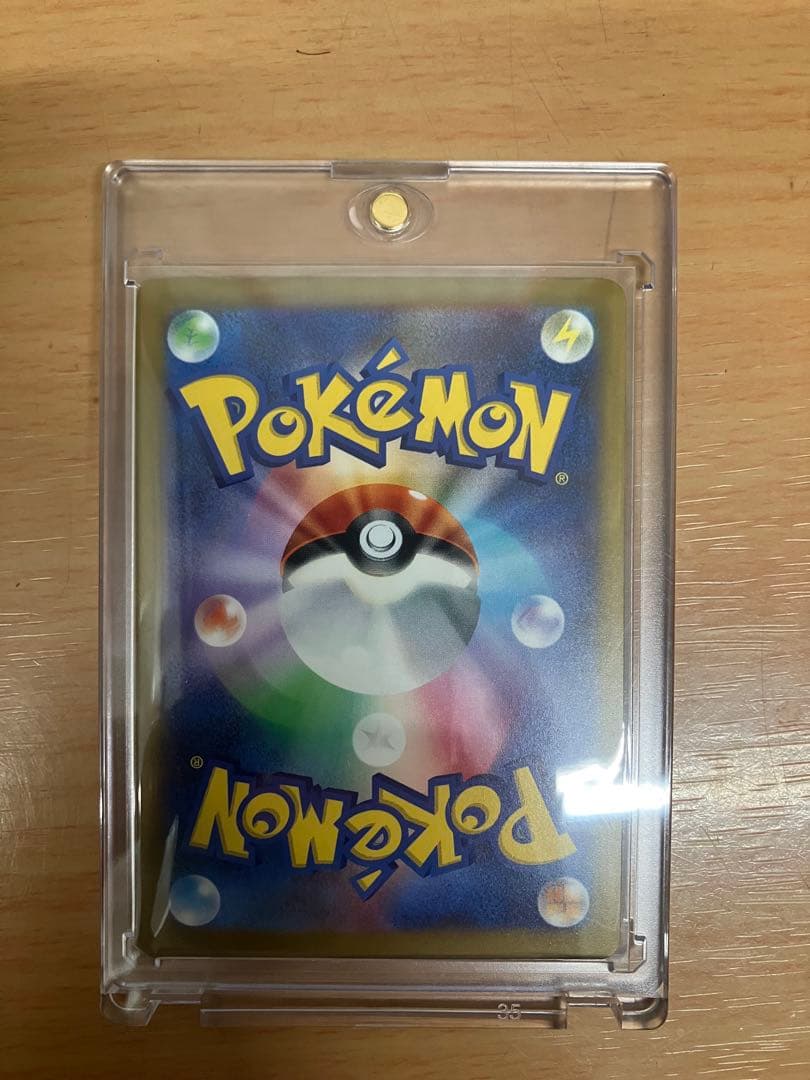 ポケモンカード MEGA ドリームex メガゲンガーex SAR