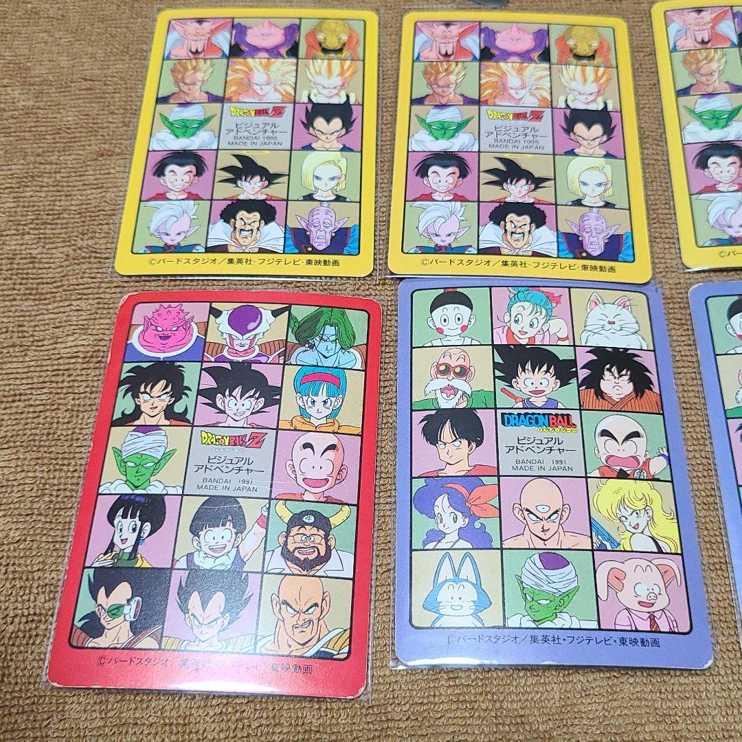ドラゴンボールカードダス、ビジュアルアドベンチャー1991年~1995年