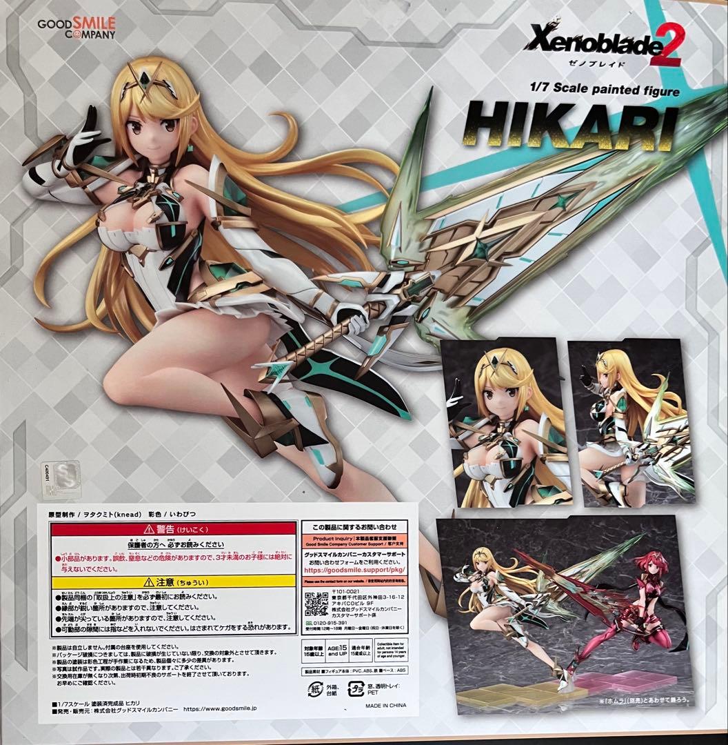 Xenoblade 2 HIKARI & HOMURA フィギュアセット 未開封