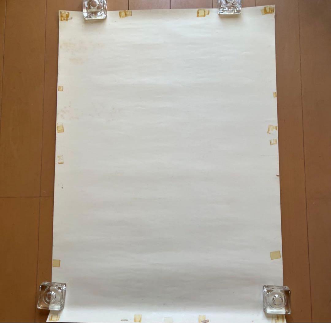 山下達郎　ポスターFLYING Tour‘79 1979.9.1横浜市民ホール