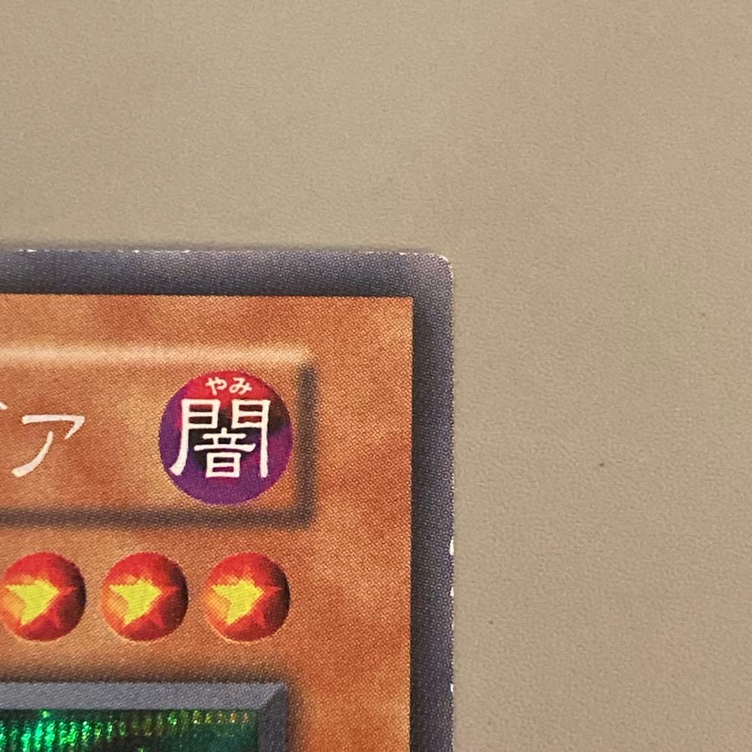 遊戯王OCG デュエルモンスターズ カードセット