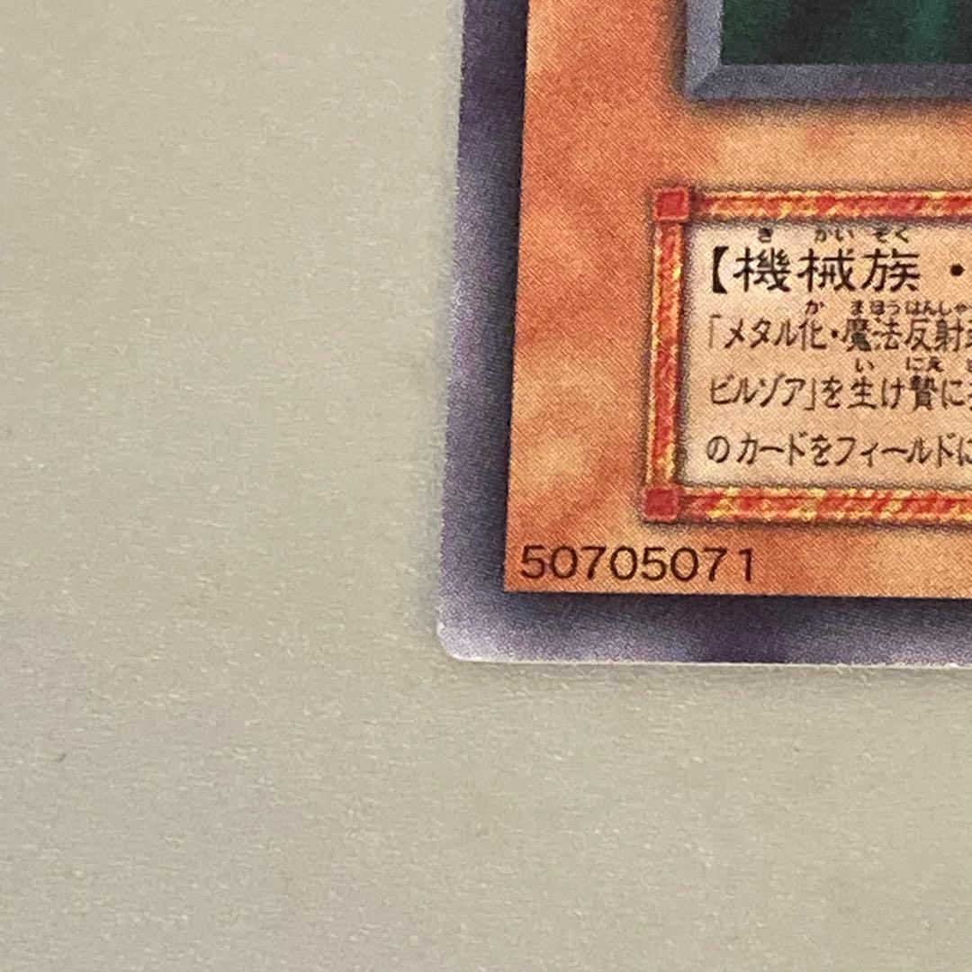 遊戯王OCG デュエルモンスターズ カードセット