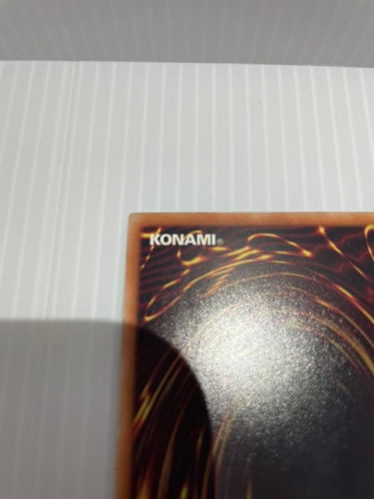 美品　遊戯王 破滅の美神ルイン　20thシク