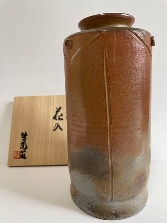 【矢部篤郎】花入　花瓶　一輪挿し　置物　飾り物