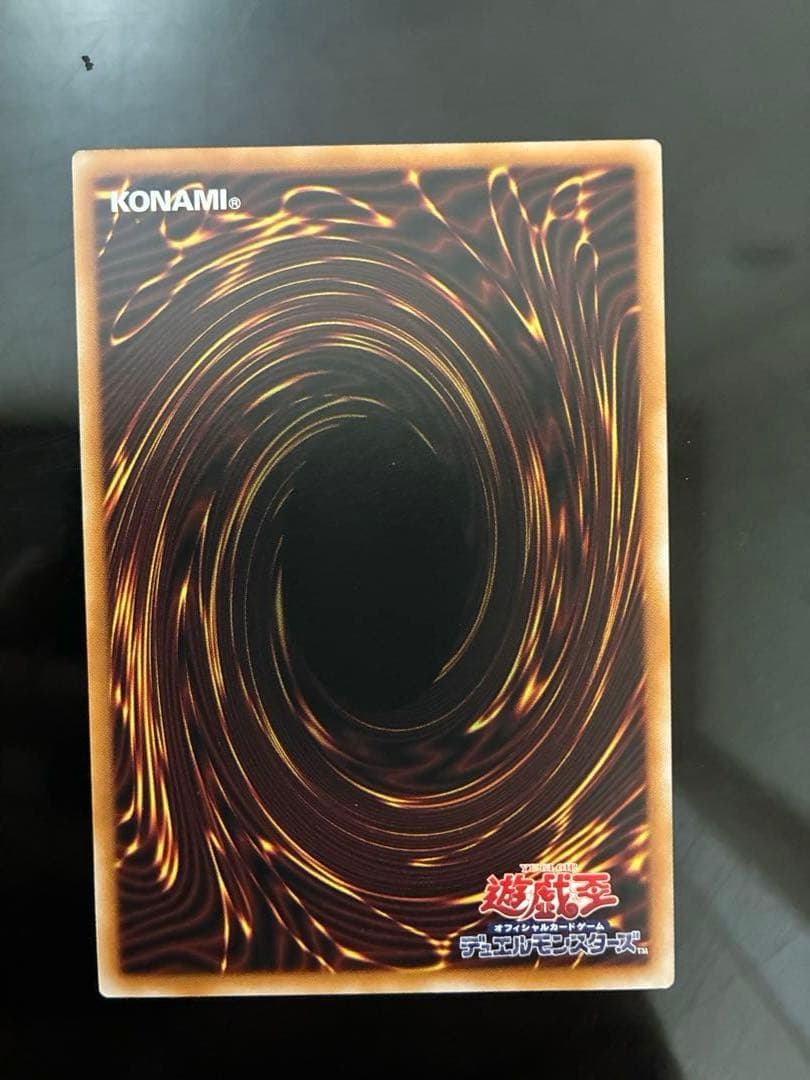 遊戯王エクソシスター・カルマエル 白き竜の落胤　デスエンペラーデーモン　セット