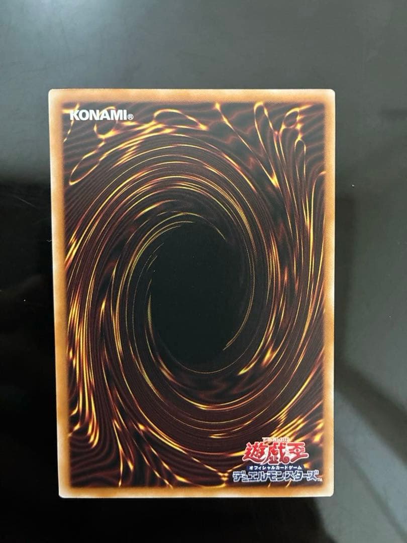 遊戯王エクソシスター・カルマエル 白き竜の落胤　デスエンペラーデーモン　セット