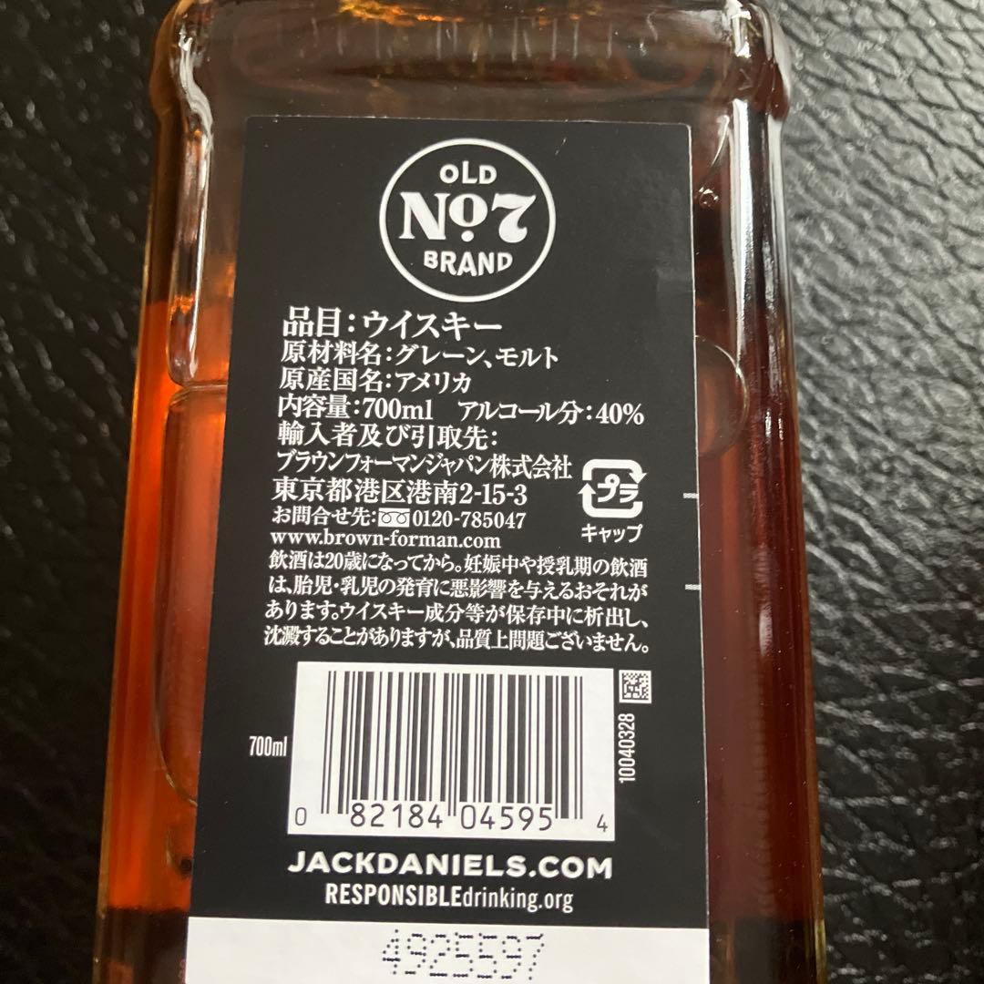 ジャック　ダニエル　ウイスキー　テネシー　酒　正月