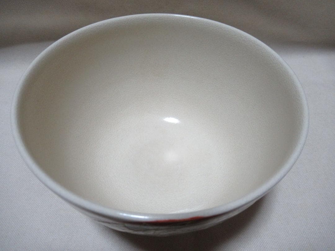 つ　平安清閑寺祥平造　日の出鶴絵　茶碗　共箱