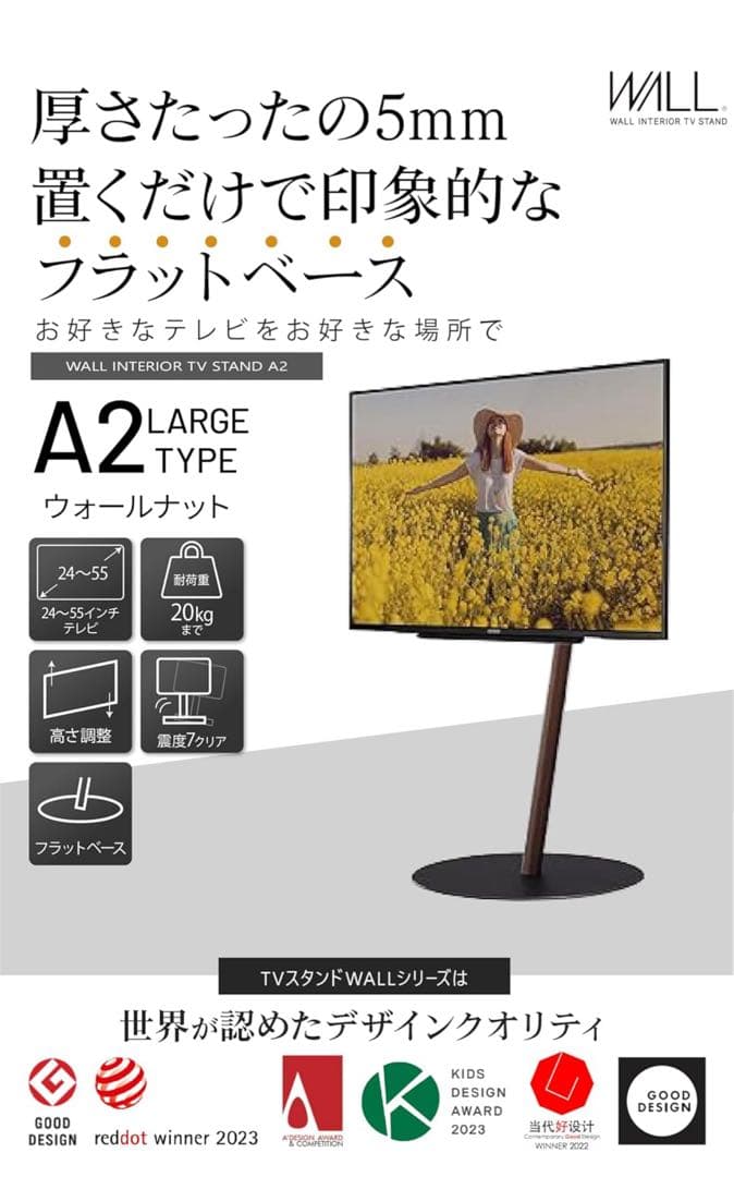 WALL A2 FALT LARGE TYPE SATIN BLACK 新品