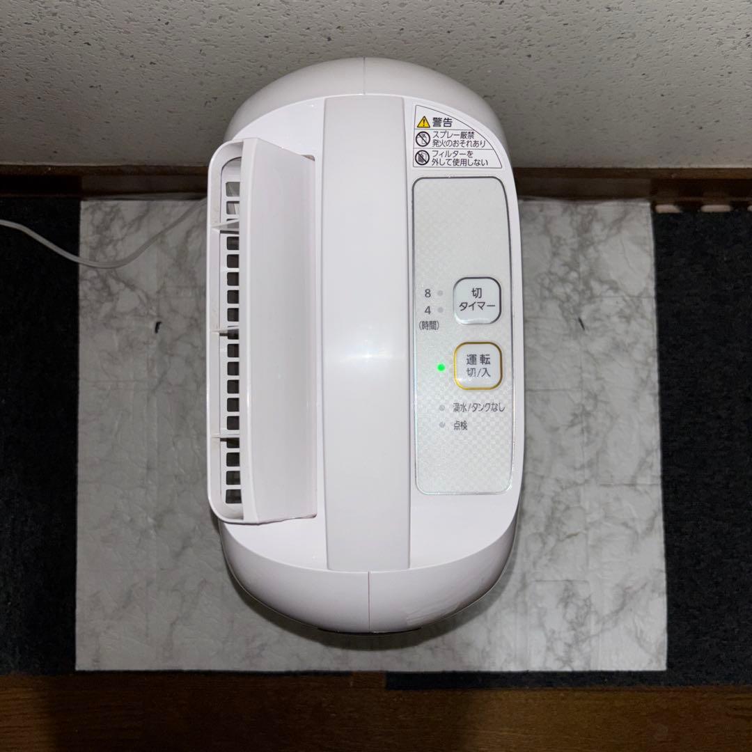 【2022年製】アイリスオーヤマ衣類除湿乾燥機　IJD-H20-A